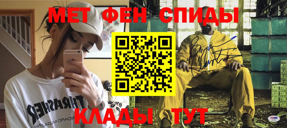 Amphetamine  darknet телеграм  Вход с VPN  Копейск  АМФЕТАМИН VHQ 
