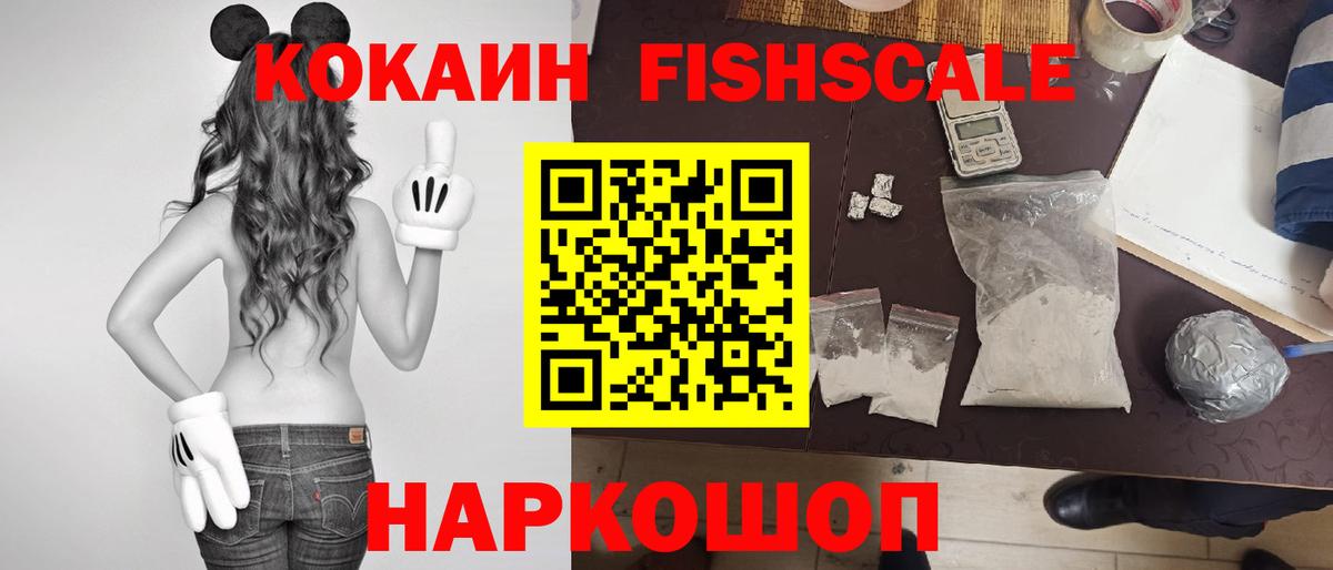 COCAIN 99% Копейск