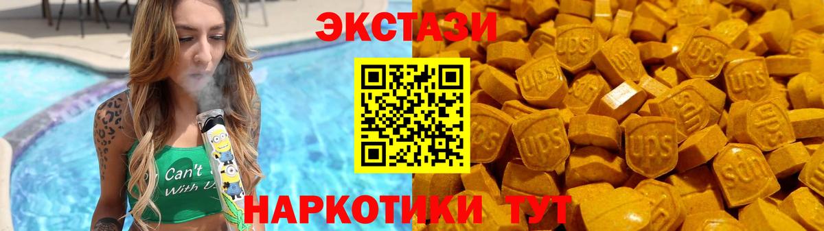 Экстази louis Vuitton Копейск