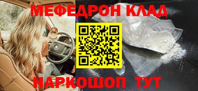 каннабис Донской