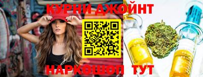 каннабис Донской