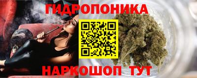 каннабис Донской