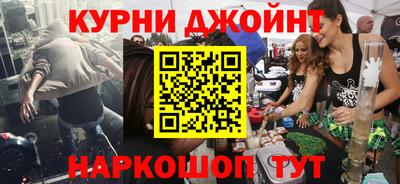 каннабис Донской