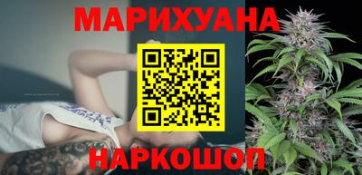 каннабис Донской