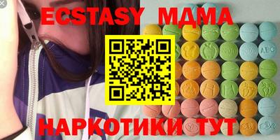 винт Дубна