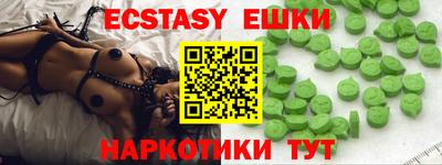 винт Дубна
