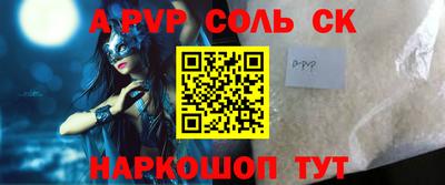героин Донецк