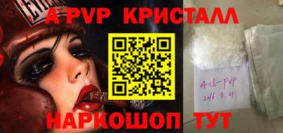 каннабис Донской
