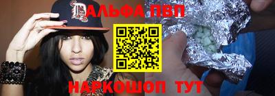 каннабис Донской