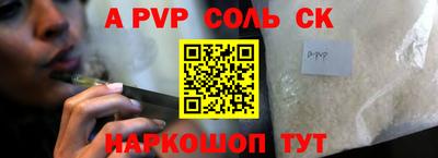 каннабис Донской