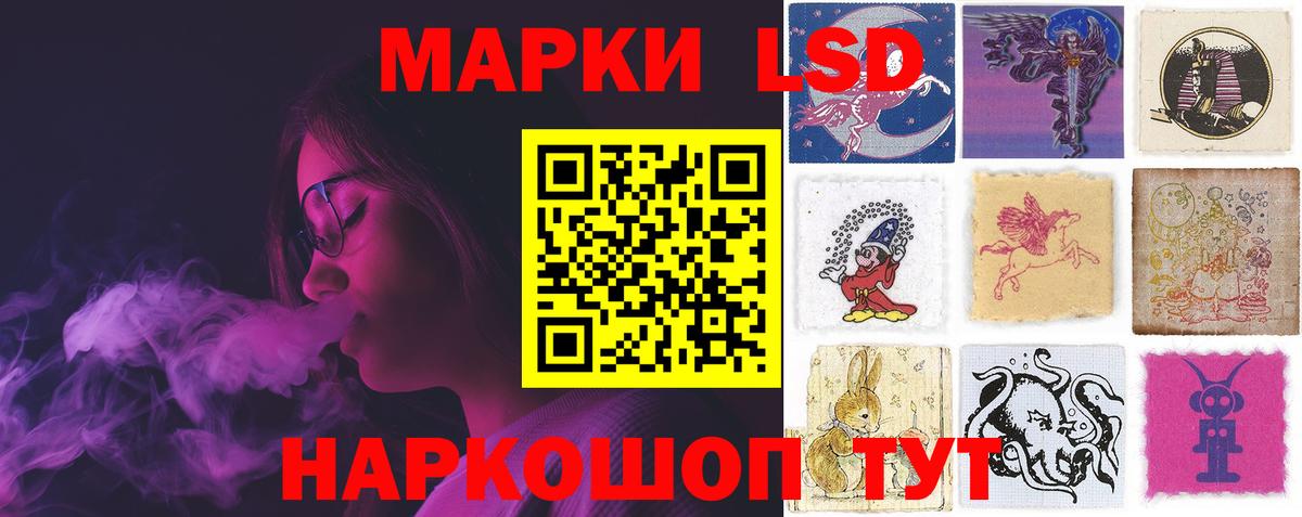 LSD-25 экстази кислота  Вход с VPN  Лсд 25 экстази ecstasy  Копейск 