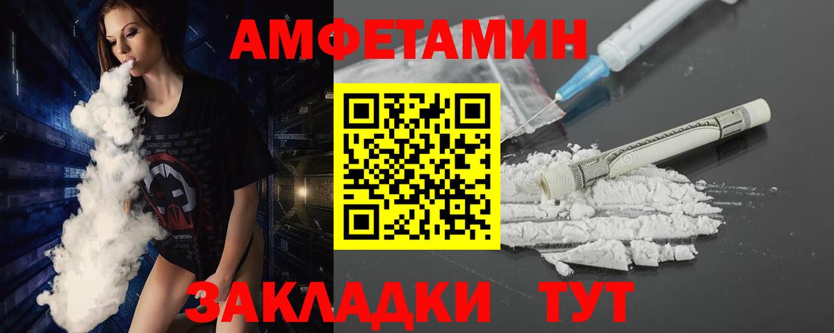 Копейск  Первитин винт  Первитин винт  Вход с VPN 