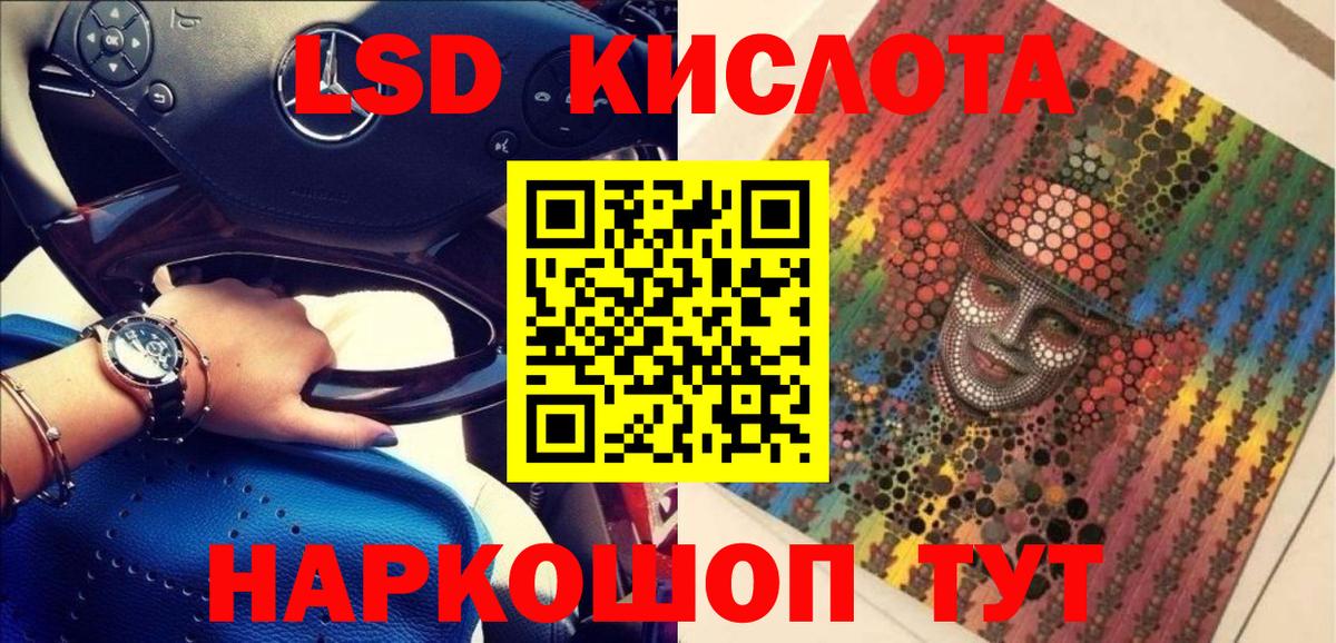Марки N-bome 1,8мг Копейск